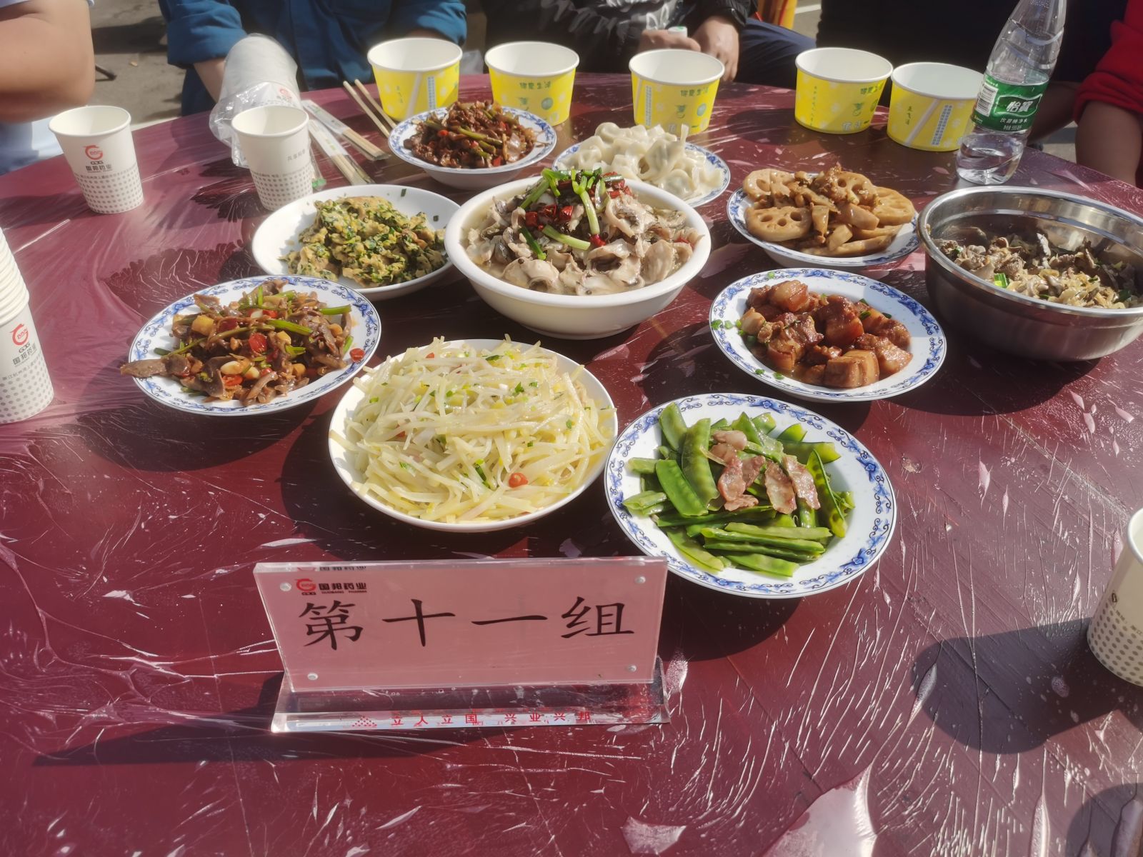 太阳集团·tcy8722